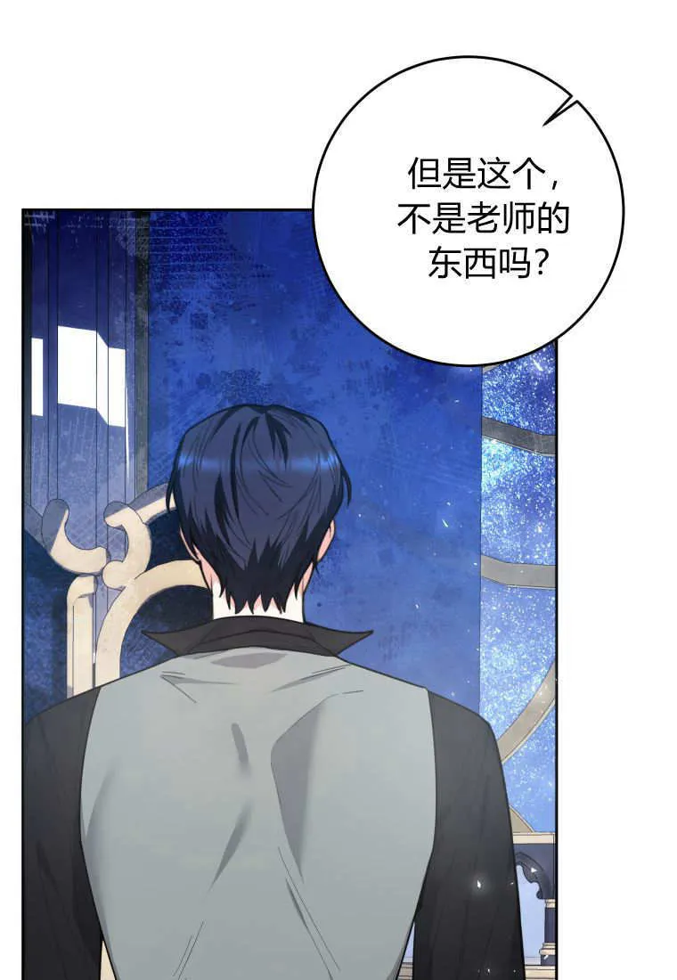 第07话 第28页