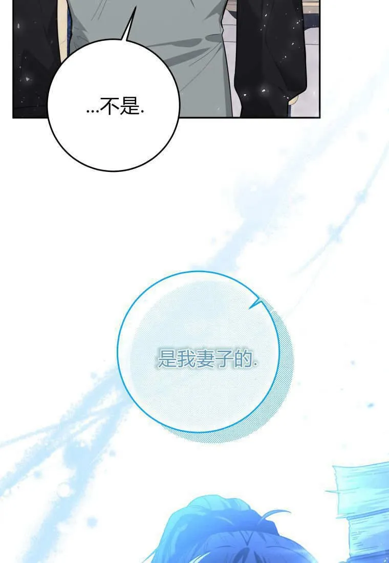 第07话 第29页