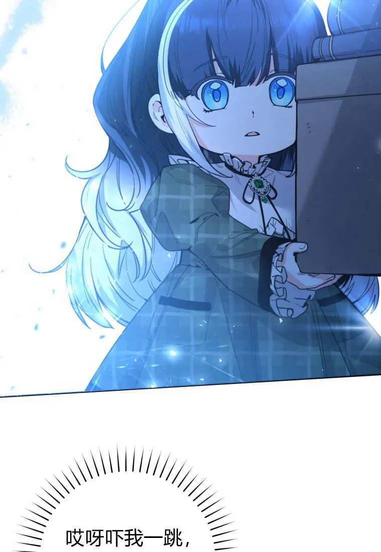 第07话 第30页