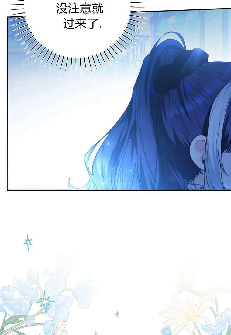 第07话 第31页