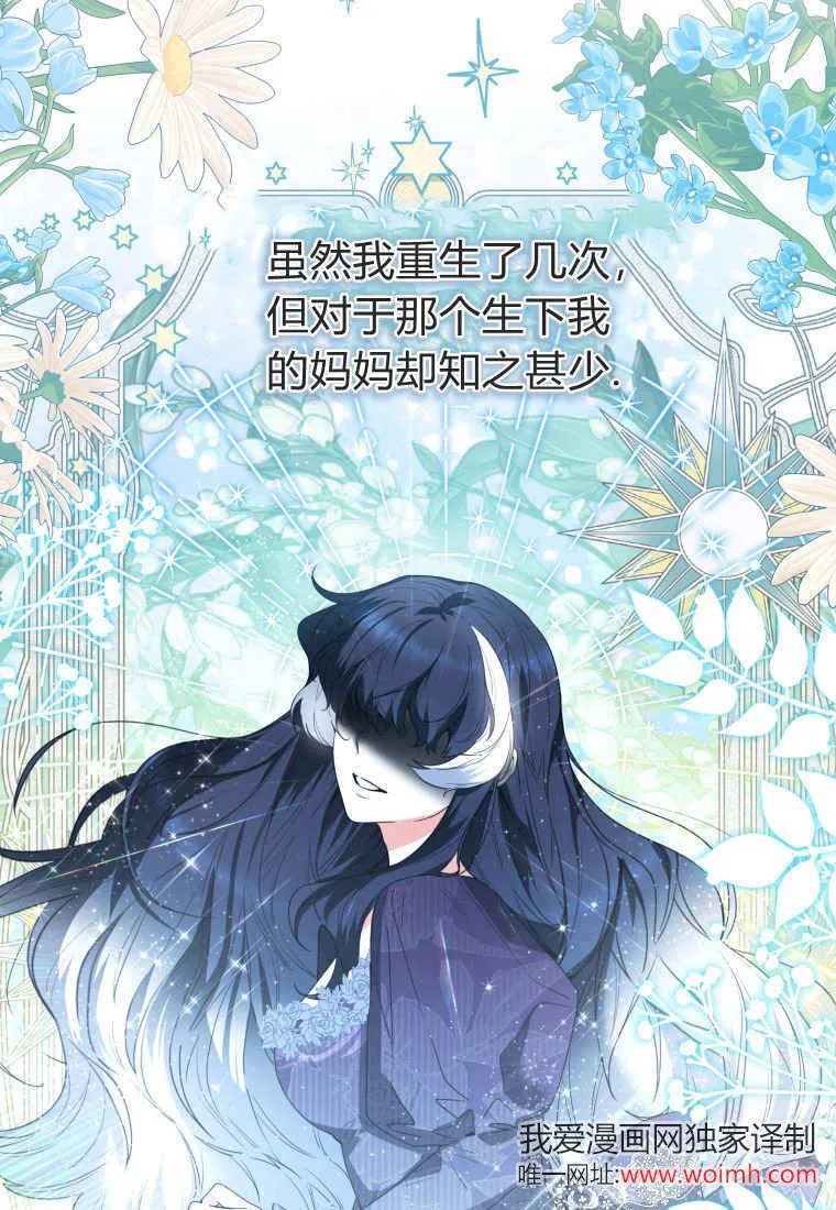 第07话 第32页