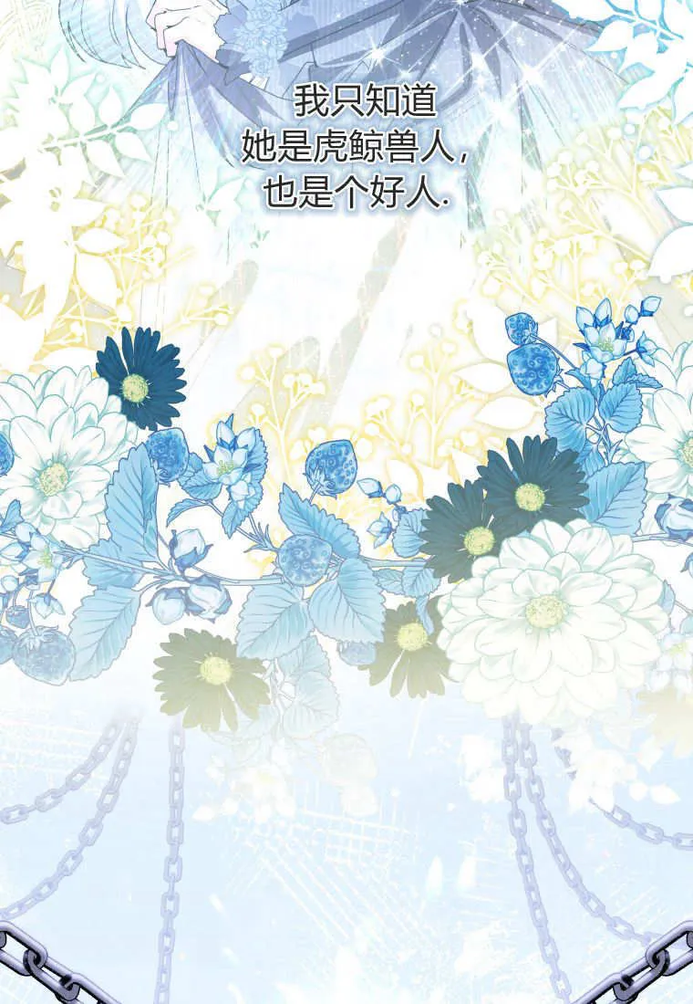 第07话 第33页