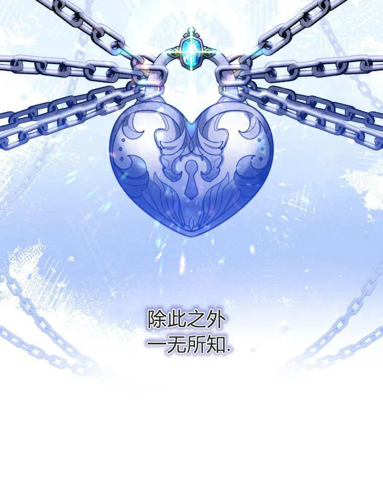 第07话 第34页