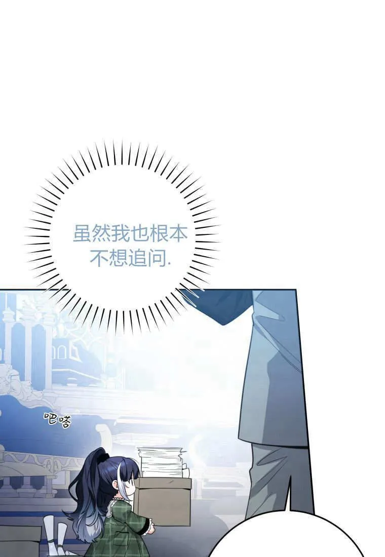 第07话 第35页