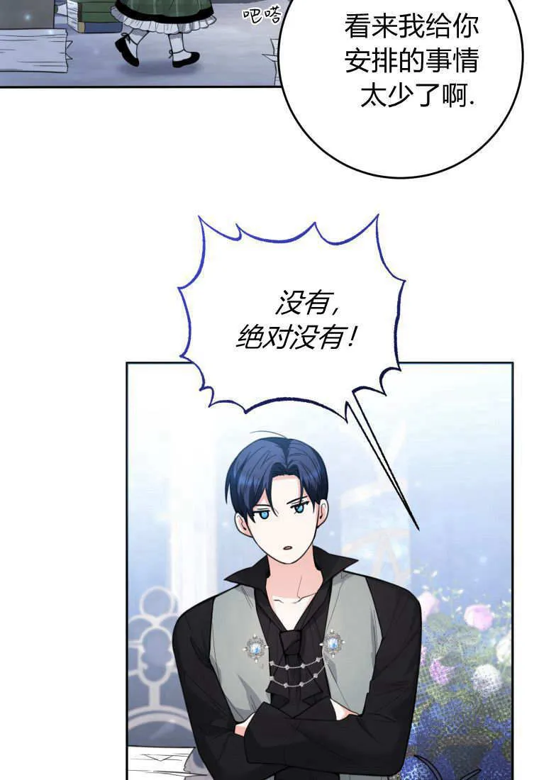 第07话 第36页