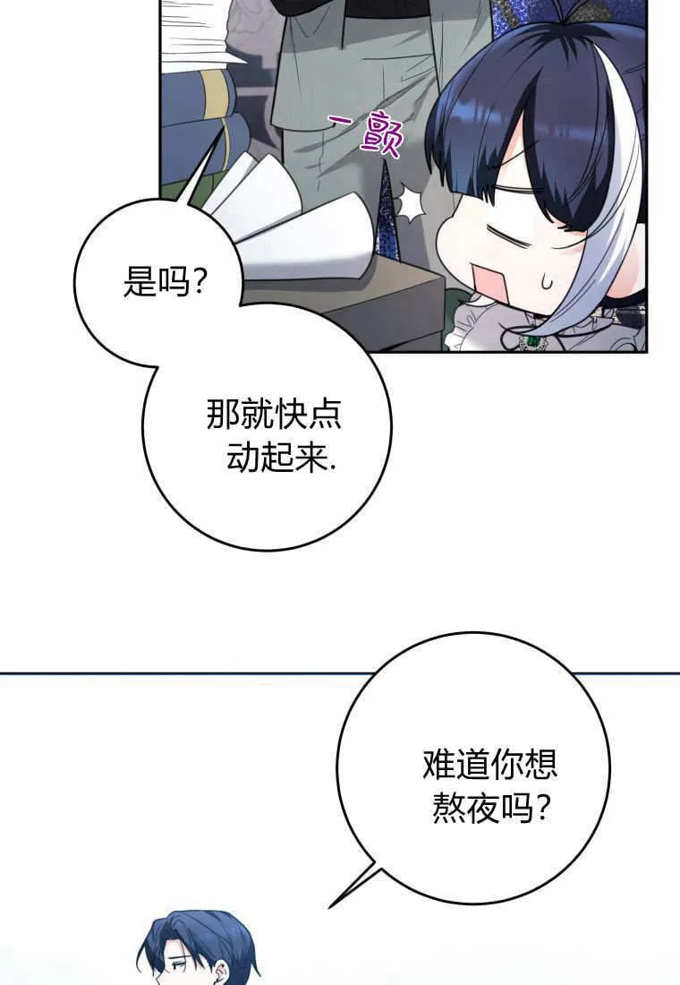 第07话 第37页