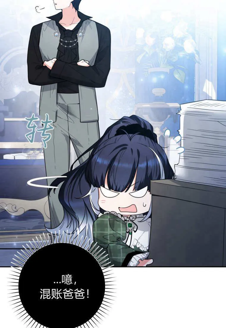第07话 第38页