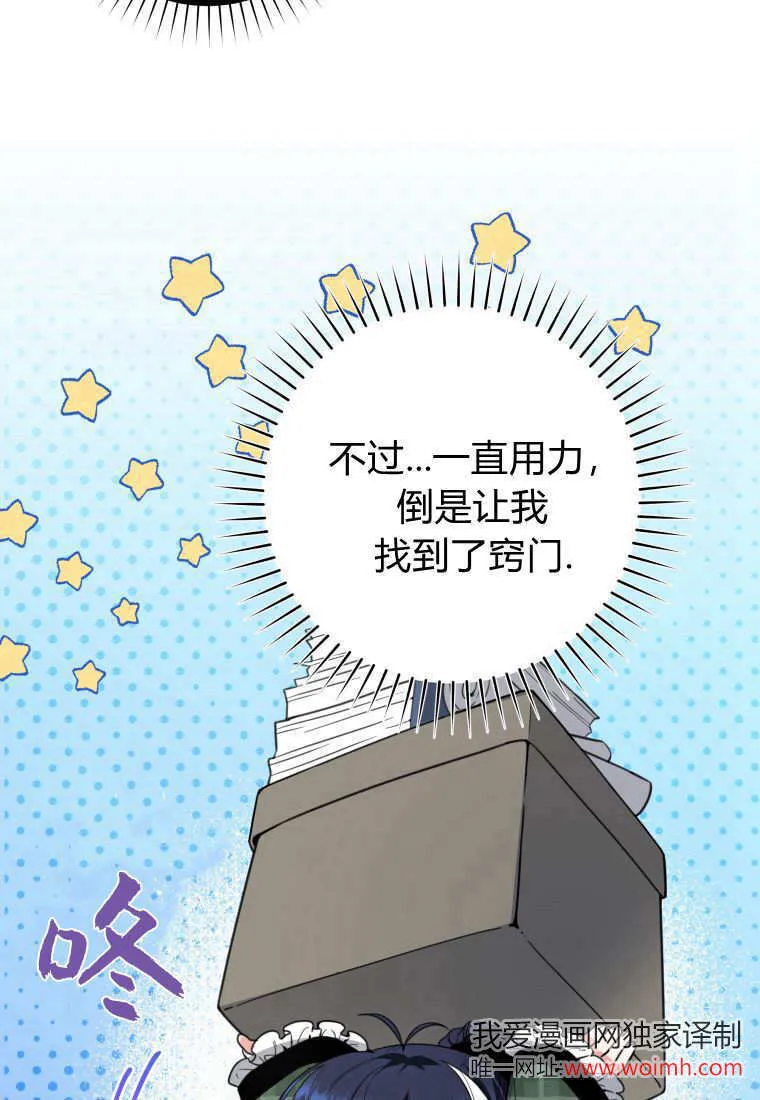 第07话 第39页