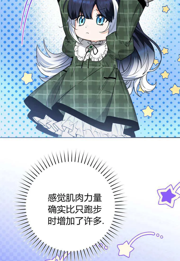 第07话 第40页