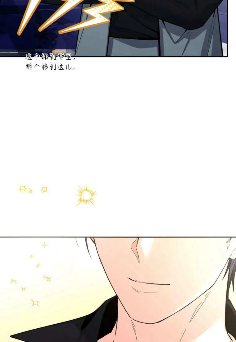 第07话 第44页