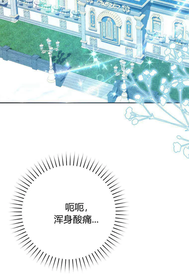 第07话 第47页