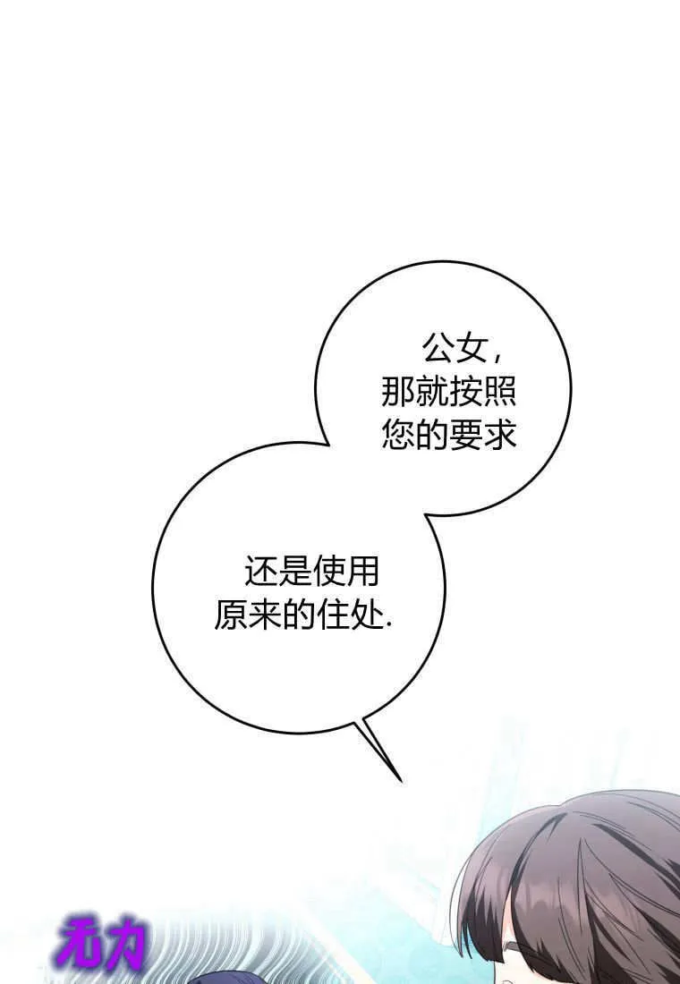 第07话 第48页