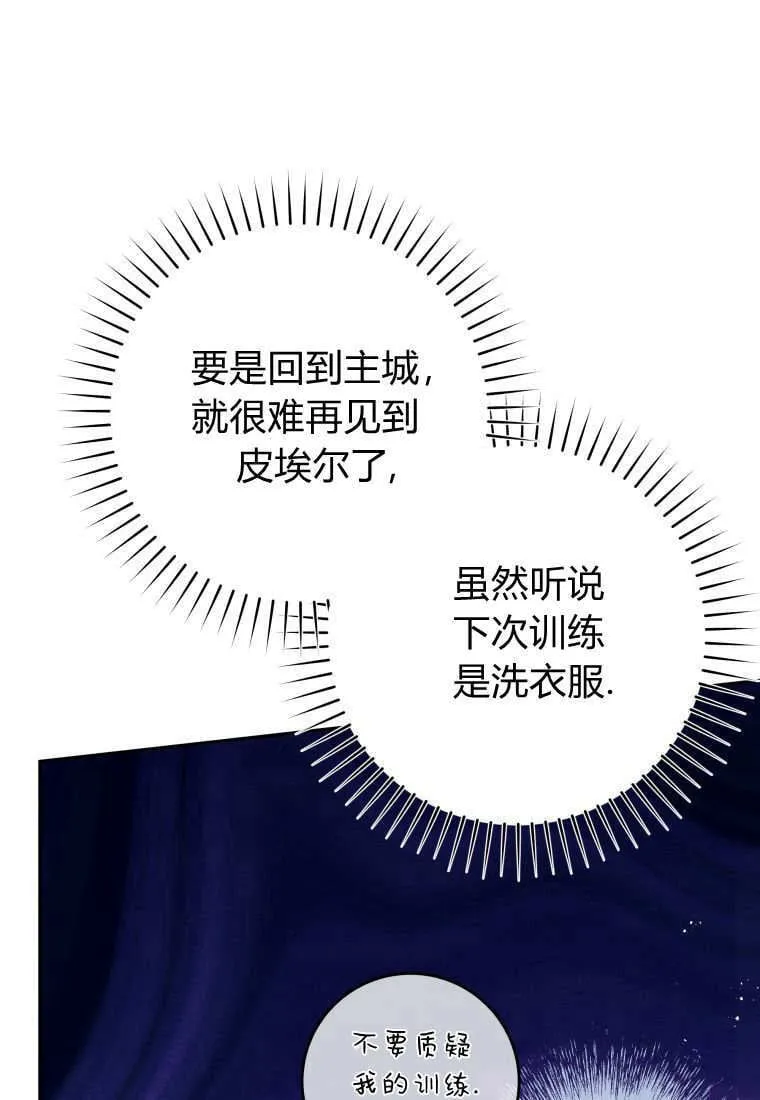 第07话 第50页