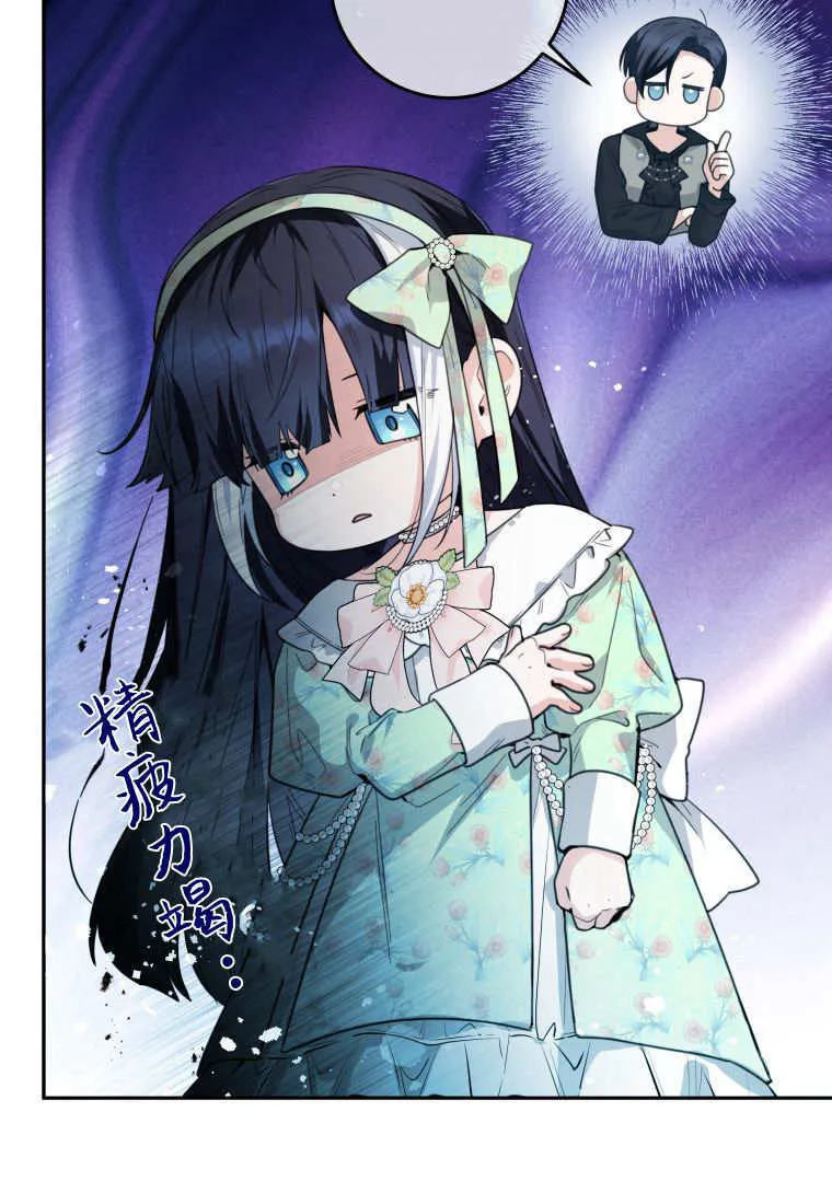 第07话 第51页