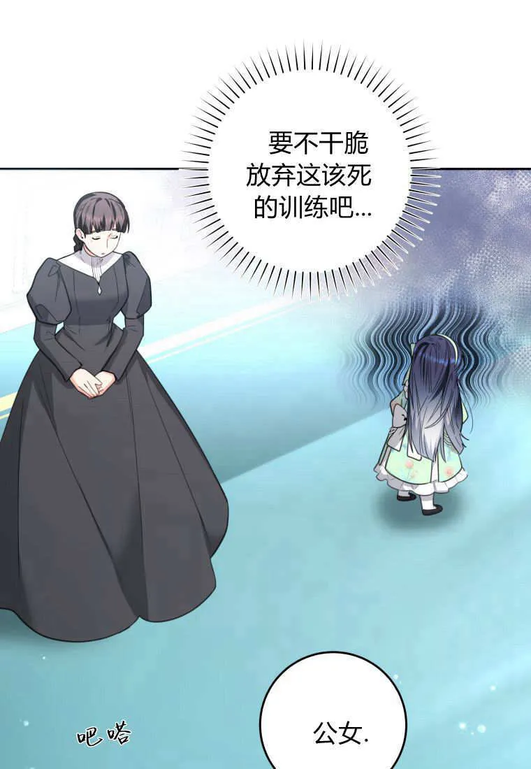 第07话 第53页