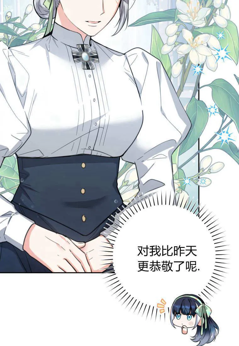第07话 第55页