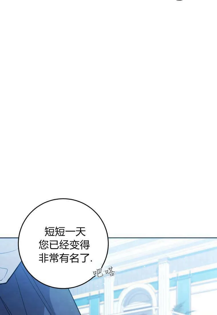 第07话 第56页