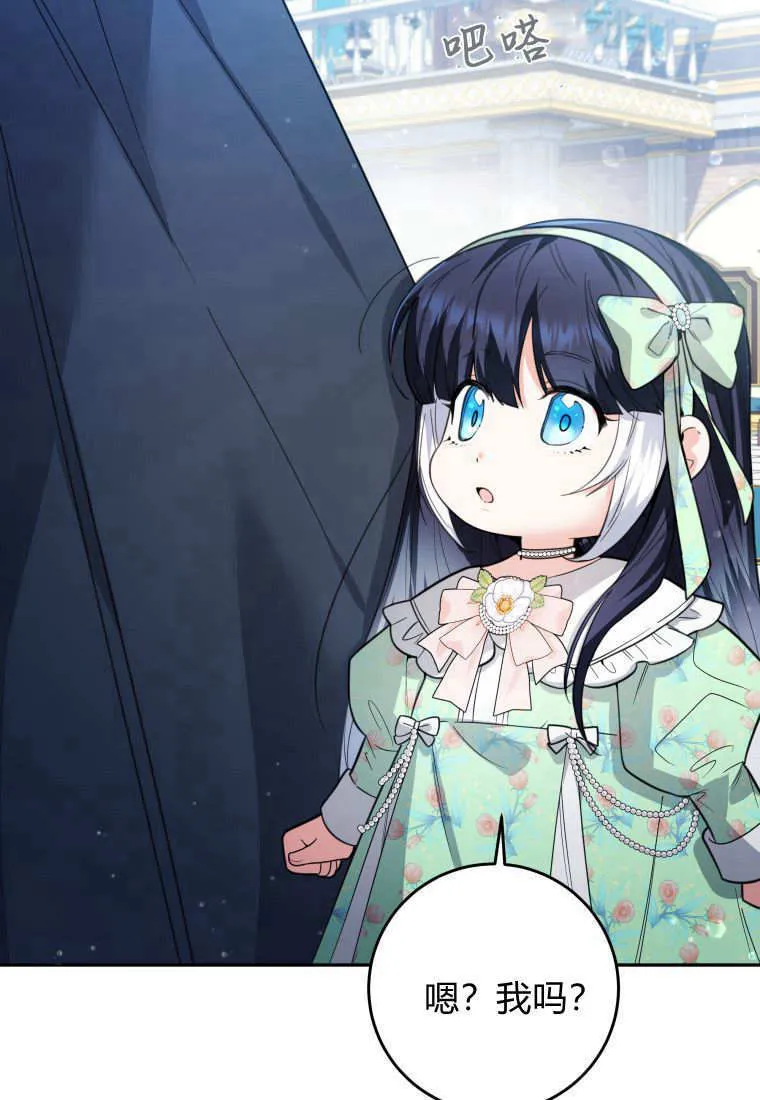 第07话 第57页