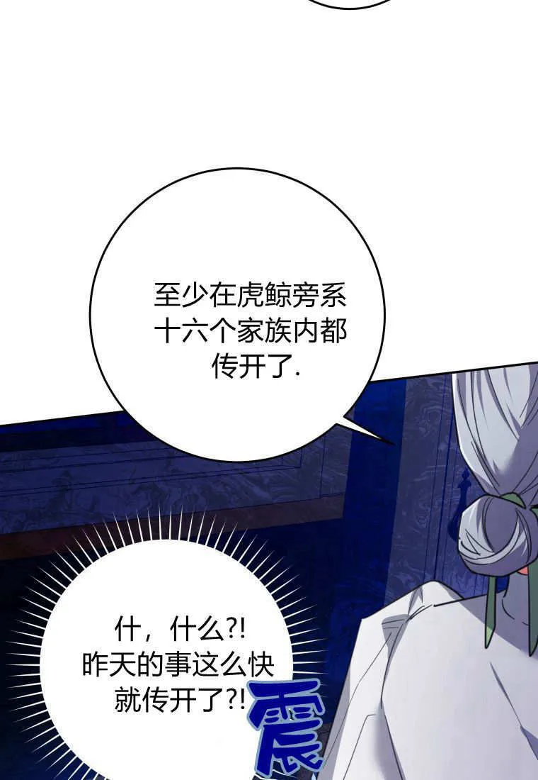 第07话 第58页