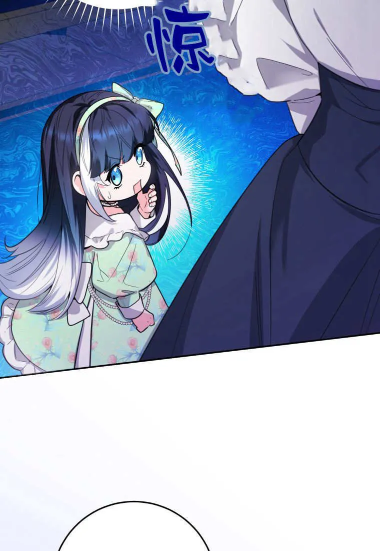 第07话 第59页