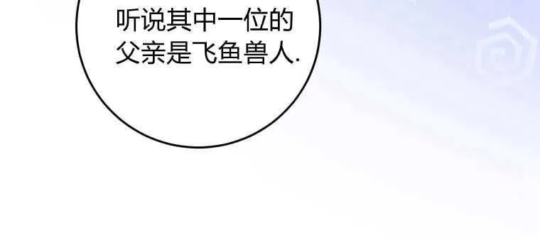 第07话 第61页