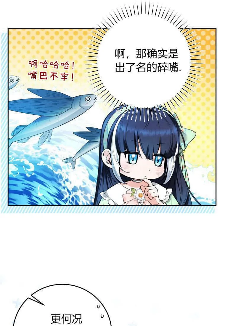 第07话 第62页