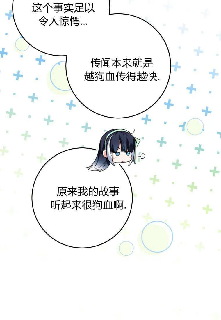 第07话 第63页