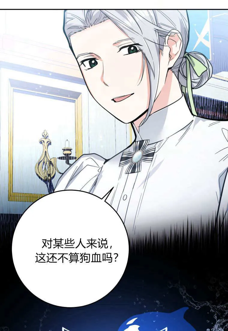 第07话 第64页