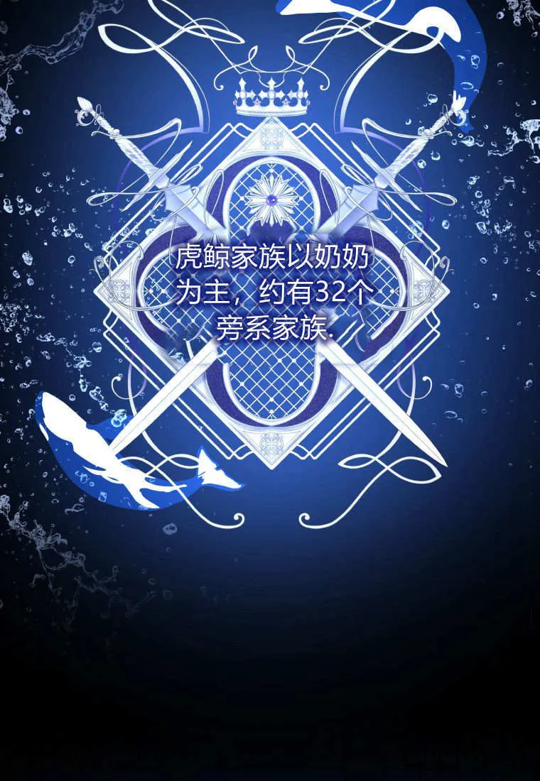第07话 第65页