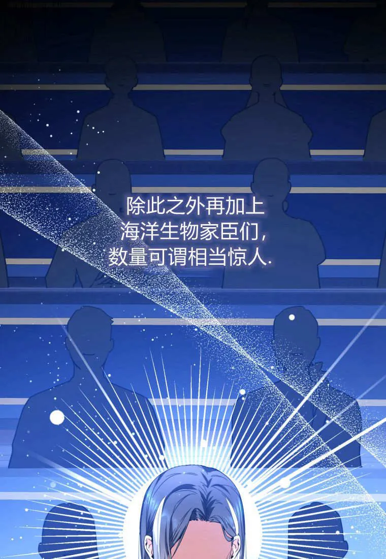 第07话 第66页