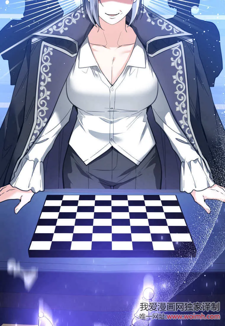 第07话 第67页
