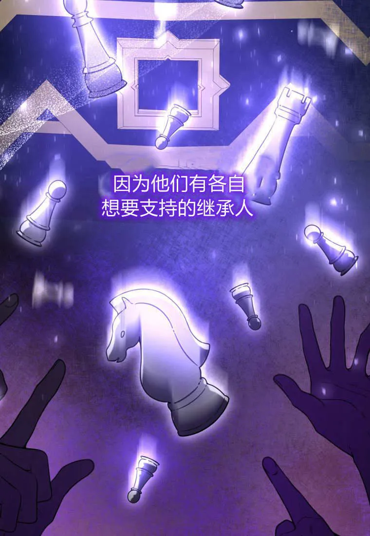 第07话 第68页