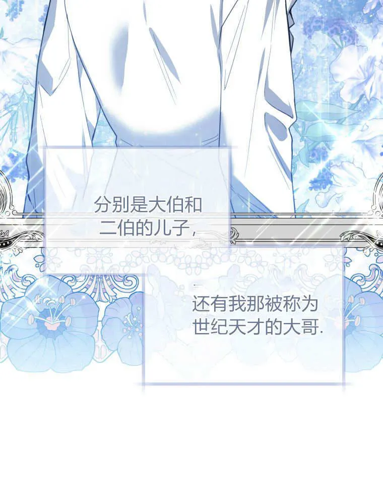 第07话 第79页