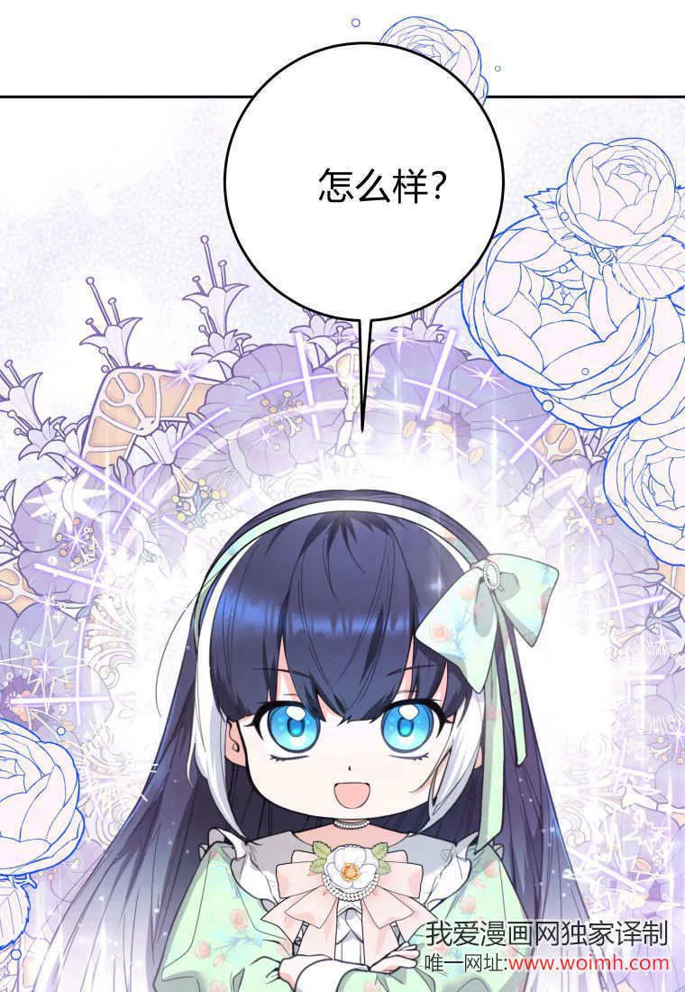第07话 第80页