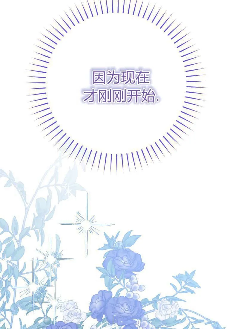 第07话 第84页