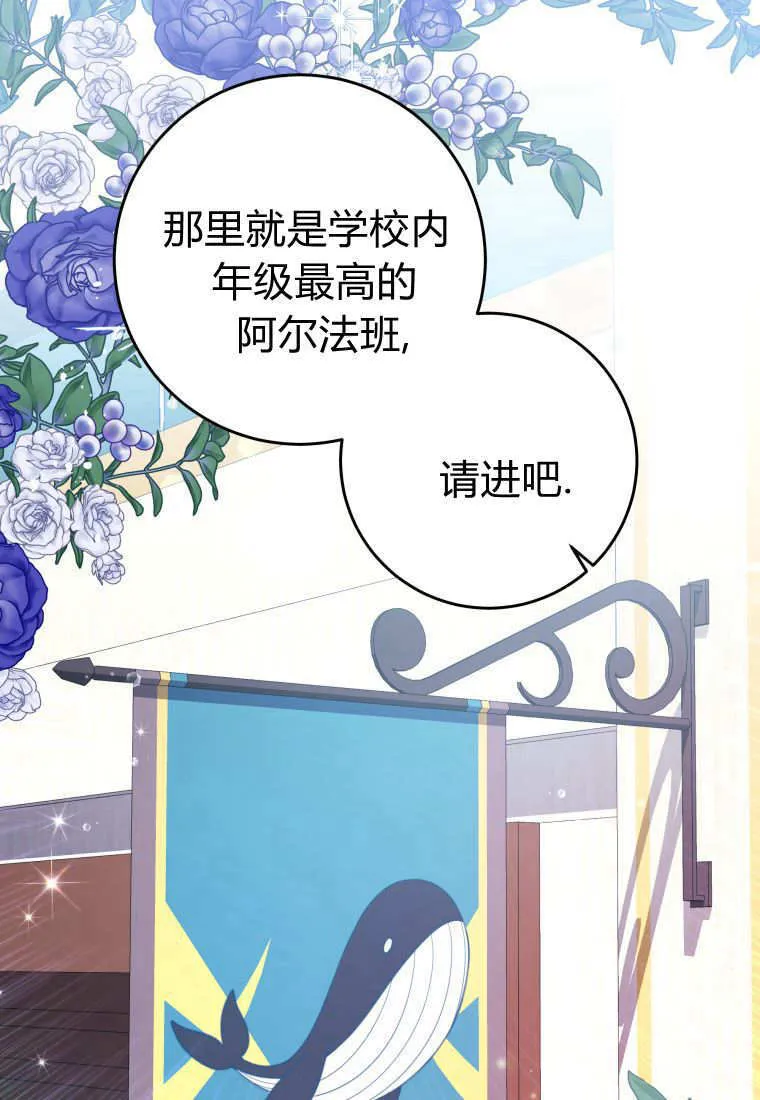 第07话 第85页