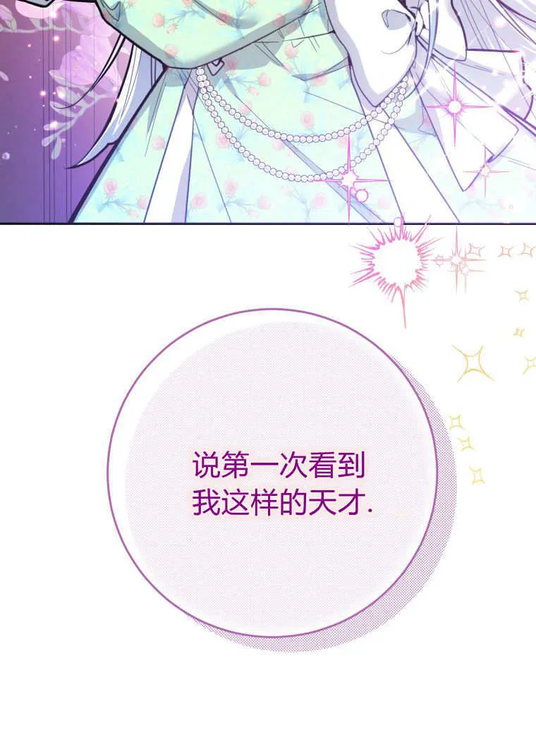 第07话 第89页