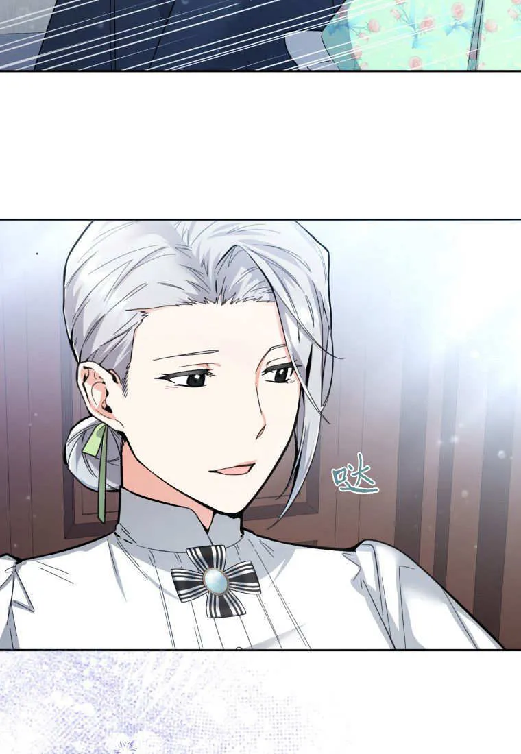 第07话 第91页