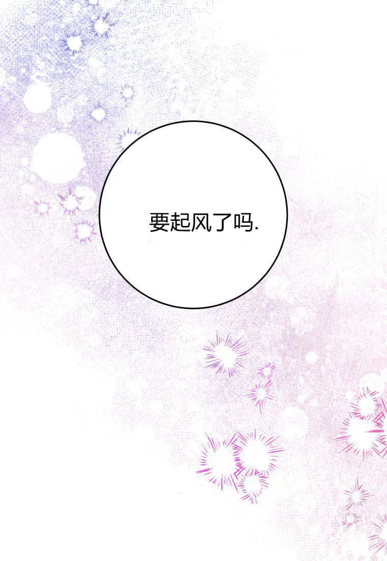 第07话 第92页