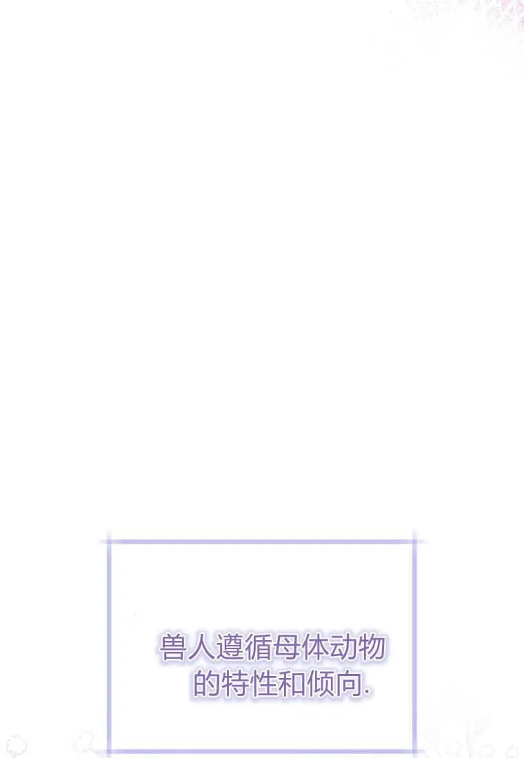 第07话 第93页
