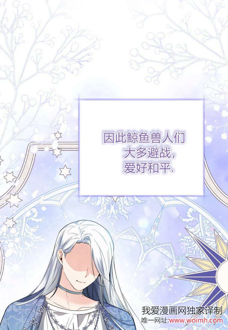 第07话 第94页
