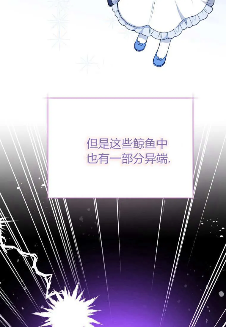 第07话 第97页