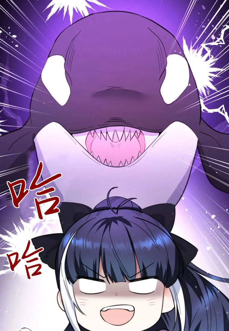 第07话 第98页