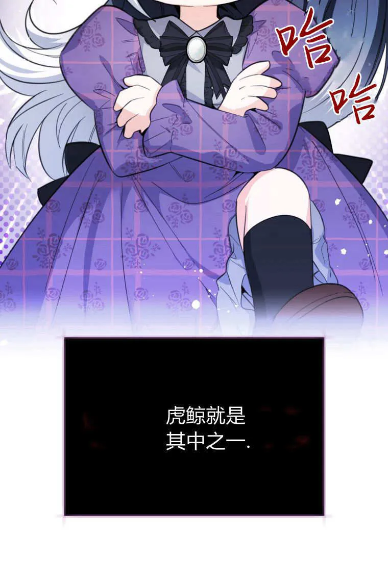 第07话 第99页