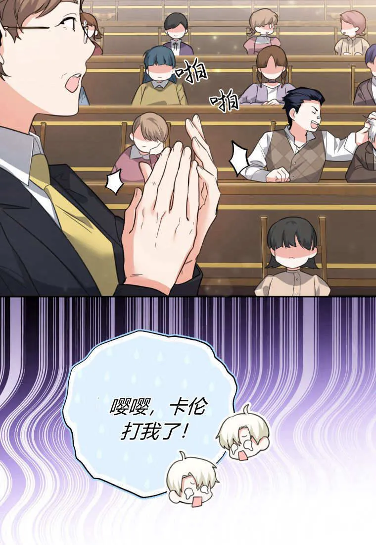 第07话 第104页