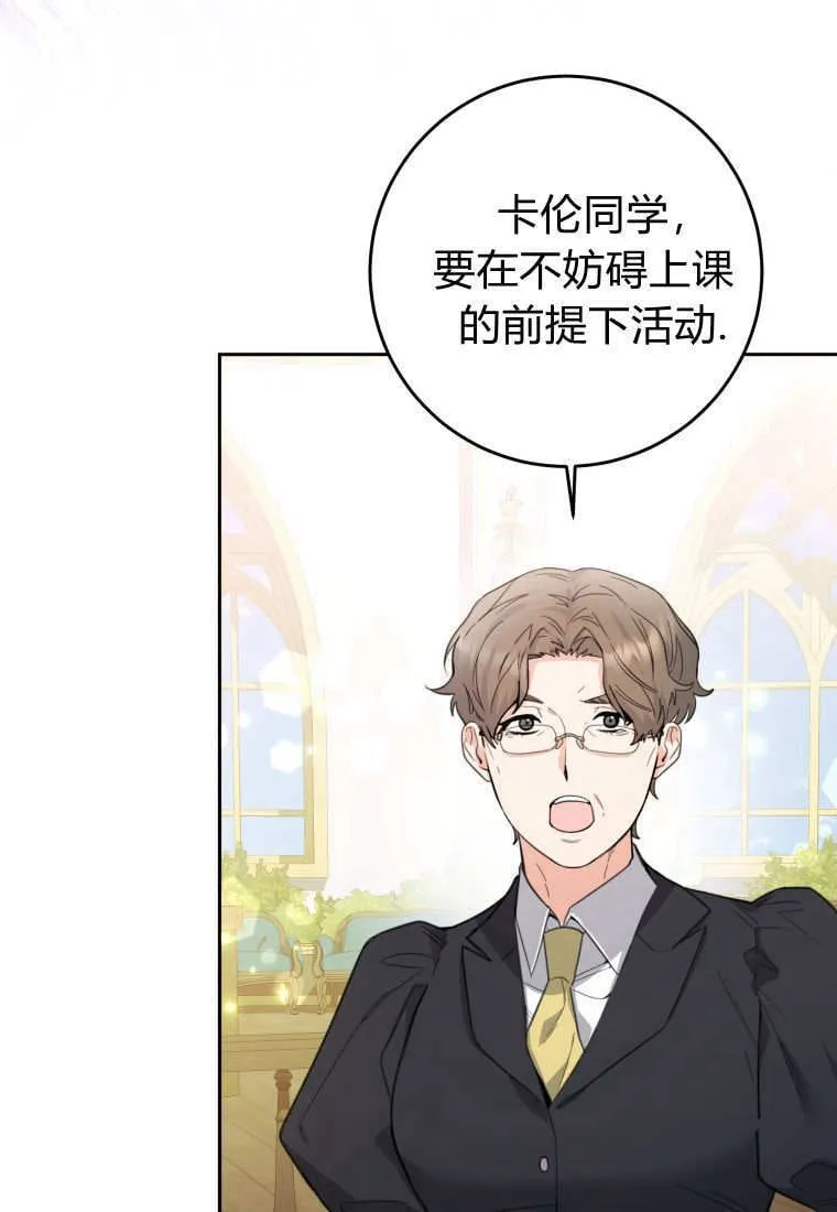 第07话 第105页