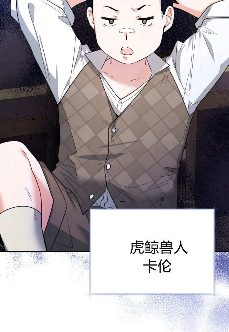 第07话 第107页