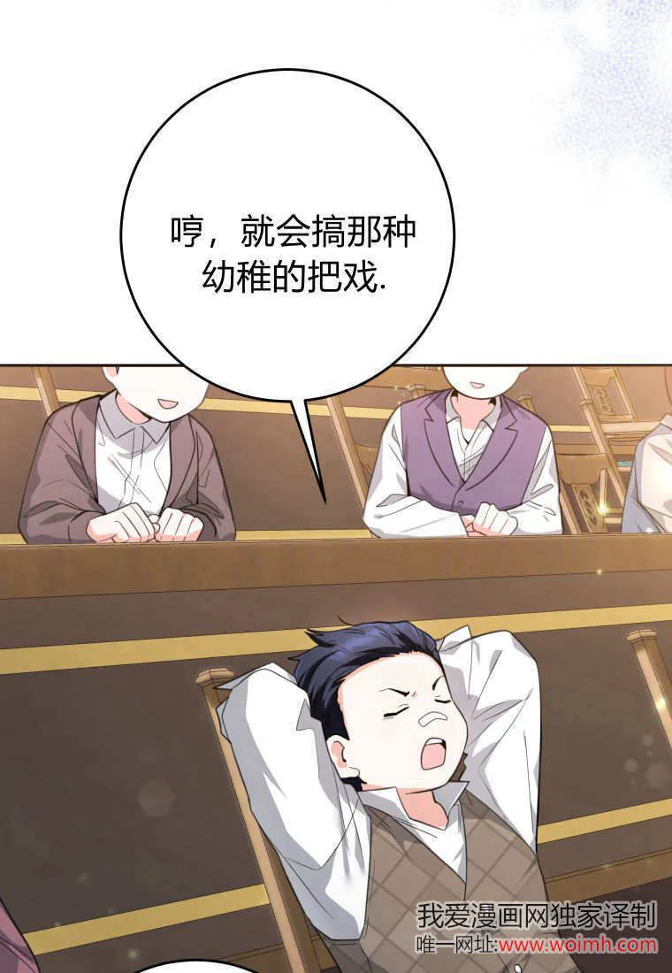 第07话 第108页