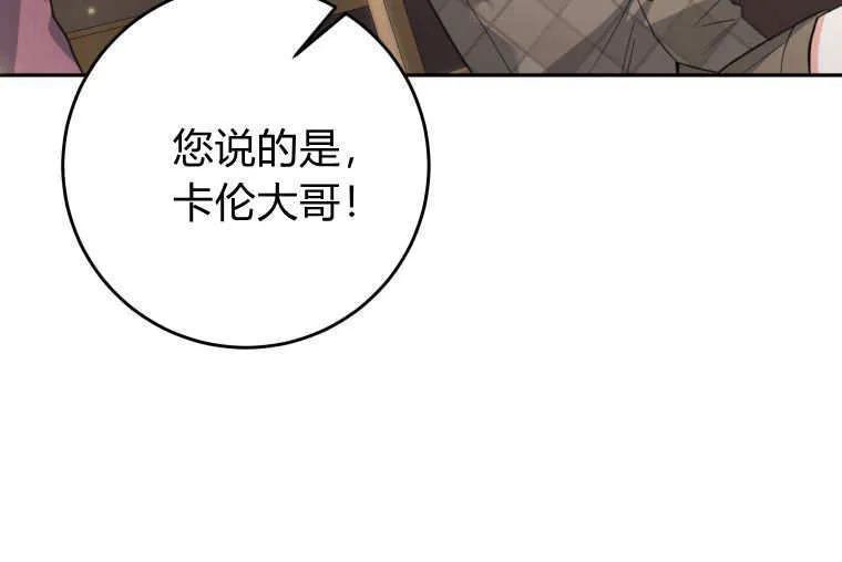 第07话 第109页