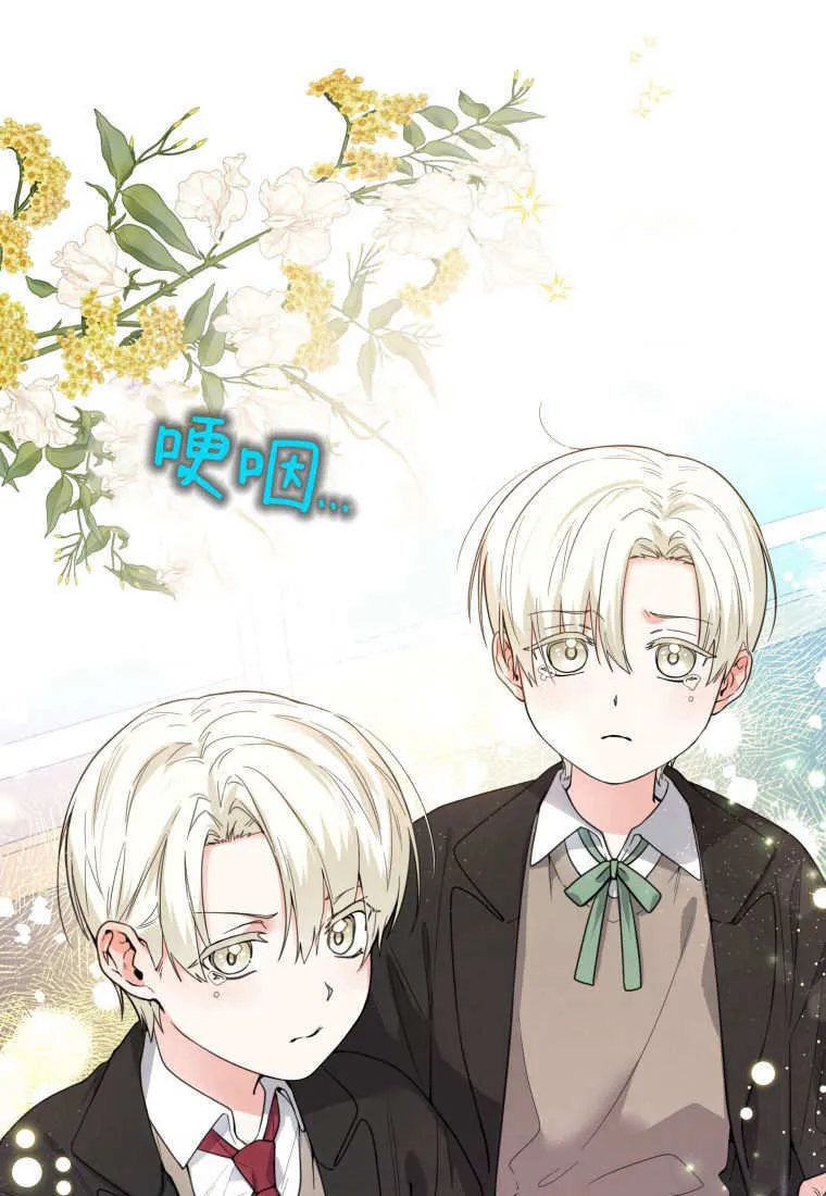 第07话 第110页